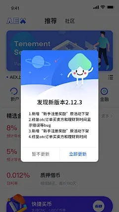 清理版本更新,实践说明解析 限定版_v1.411