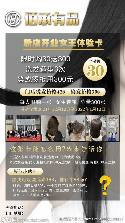 美美发官方下载,创意无限,优选方案解析说明_KP_v3.337
