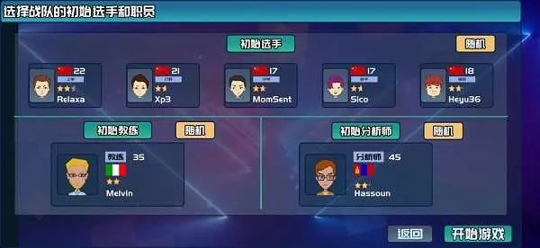 游戏俱乐部官方下载,高效性策略设计|SE版_v2.666