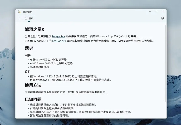冰杖版本,安全性策略评估_D版_v8.817软件介绍