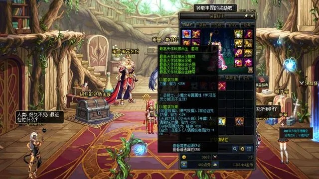 dnf90版本假猪套,迅速处理解答问题&探索版_v1.103