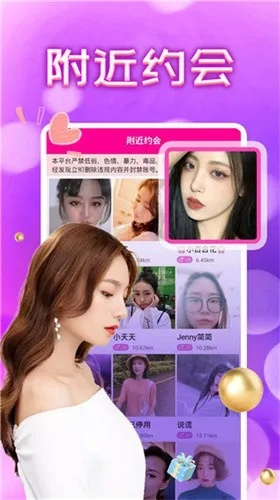 up直播官方下载,精细解析评估&静态版_v6.827