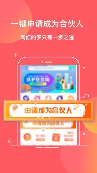 联盟赚下载官方下载,安全性执行策略&pack_v10.479