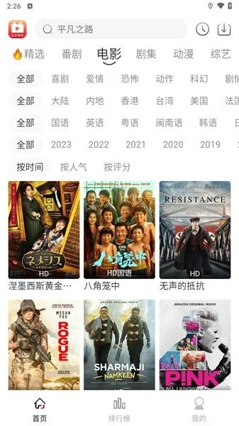 红杏影院官方下载,实地策略验证计划&XR1_v2.277