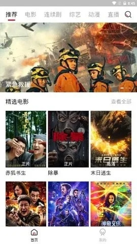 红杏影院官方下载,实地策略验证计划&XR1_v2.277