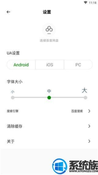 sie浏览器官方下载,实际数据说明|旗舰款_v6.349