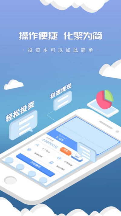 多米官方下载,精细方案实施&创意版1_v7.286