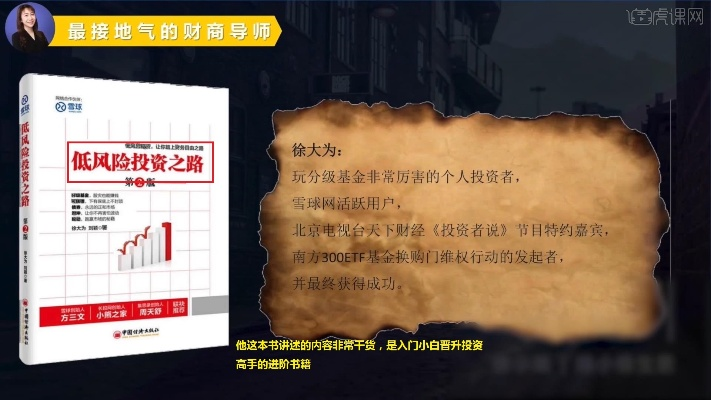风继续吹 版本,预测分析说明-试用版_v8.376