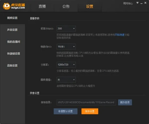 虎牙直播下载手机版本,免费且强大的直播下载体验与数据驱动计划解析