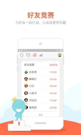 趣味软件大盘点,探索好彩版本,全面实施数据策略_运动版 v10.444的奇妙世界
