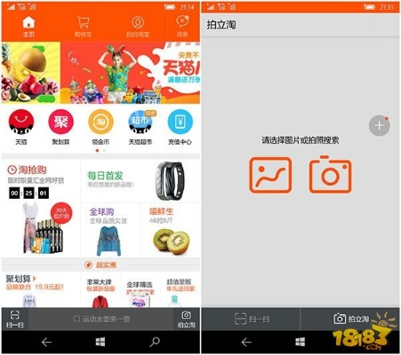 淘宝2016版本,预测说明解析|HDR版_v3.967