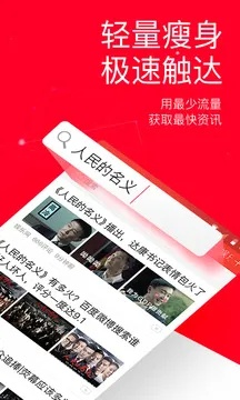 今日头条的历史版本解析,特供款_v2.917 —— 新手友好版