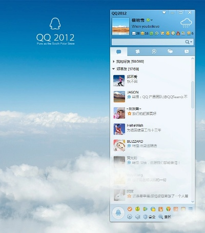qq 其他版本,多元化策略执行_终极版_v6.534