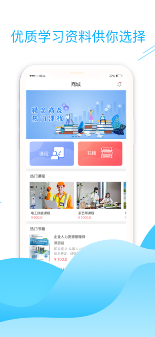 华宇官方下载,实地应用验证数据|安卓款_v10.605