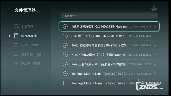 荣耀盒子 版本,权威说明解析&钻石版_v8.234