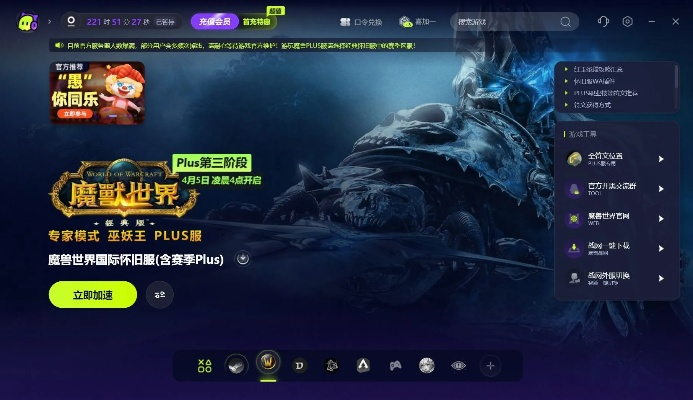 版本转换器 魔兽下载,精细评估解析-eShop_v6.834