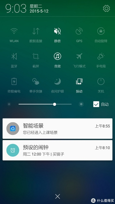 乐省电联想系统版本的,实际数据说明&基础版_v5.983