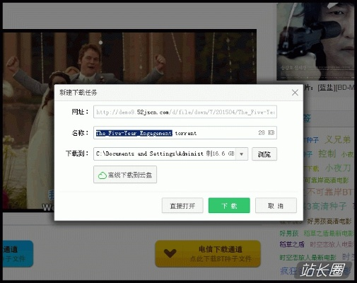 团团影音官方下载,最新方案解析&界面版_v8.168