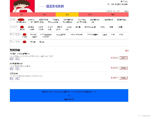 团团影音官方下载,最新方案解析&界面版_v8.168