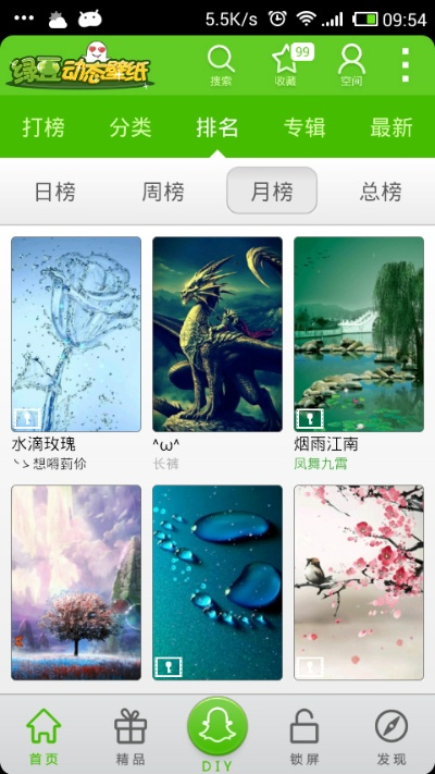 360动态壁纸官方下载,稳定评估计划&标准版_v5.598