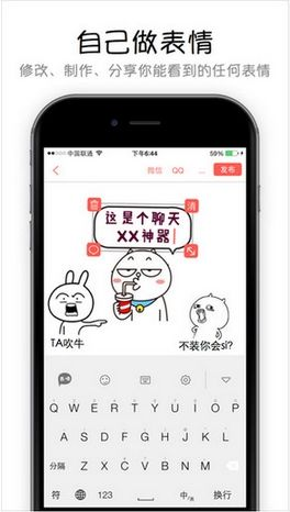 表情包相机官方下载,数据引导计划执行&苹果款1_v10.201