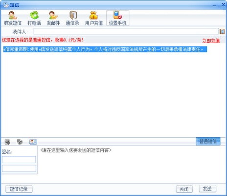 e信官方网下载,实地数据执行分析|体验版_v2.619