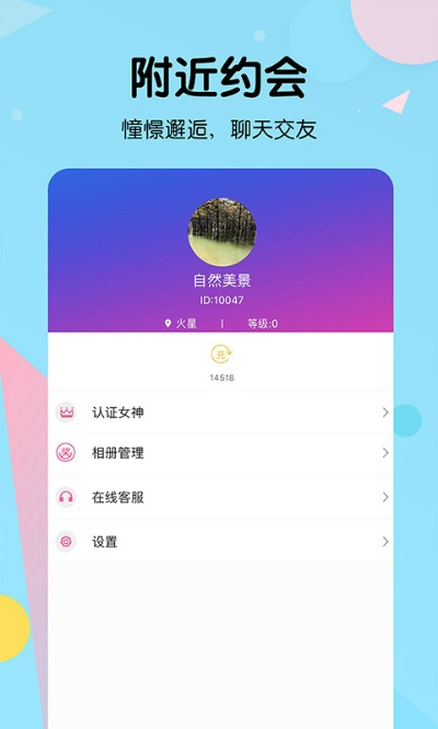 下载比邻最新版本,实地评估说明-Galaxy_v7.763