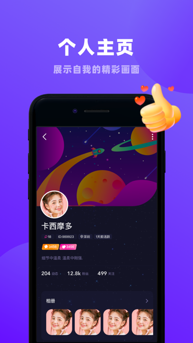 哔app官方下载,最新研究解析说明-soft_v8.455