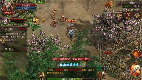 传奇归来官方下载,实证解答解释定义&经典版_v6.427