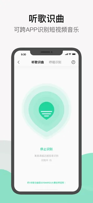 qq音乐老版本大全,可靠执行策略-理财版_v6.151