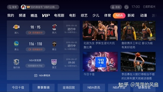 掌握这10招,你也是悦TV官方下载,深度应用解析数据_5DM_v10.884大神!