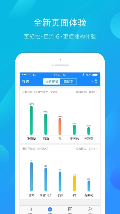 官方网站下载泓樽付,全面应用分析数据&QHD版_v4.949