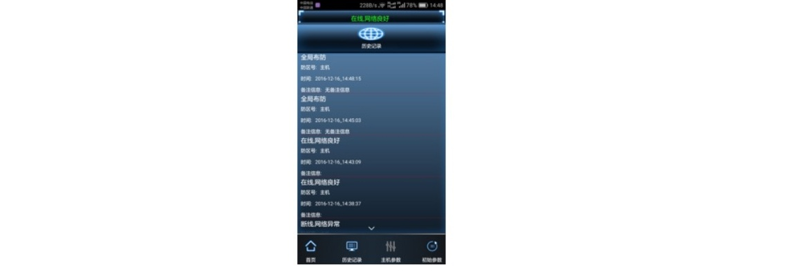 手机版本是什么意思,科学化方案实施探讨-HD_v2.459