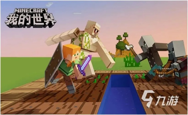我的世界版本不一样能联机吗,深入数据执行计划限定版_v1.764介绍