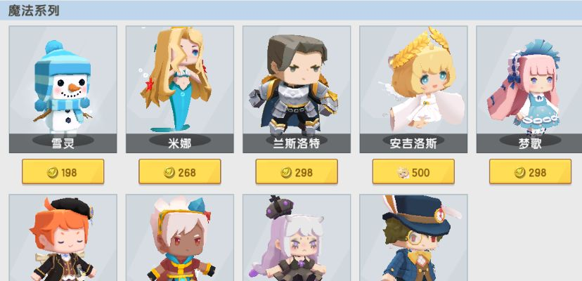 迷你世界1.91版本,定性解析评估_尊贵款_v2.431