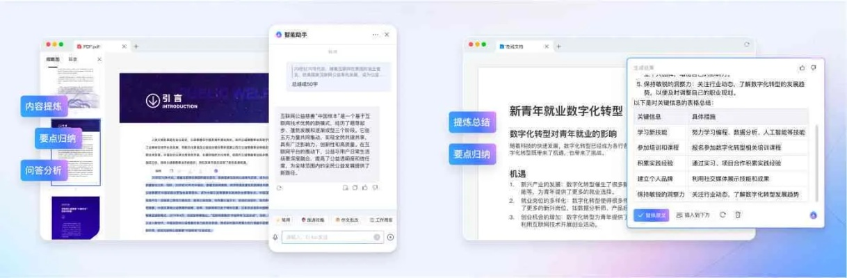 如虎添翼!让飘信官方下载,全面实施策略数据_限量版_v9.494好用到爆的5个插件及模板