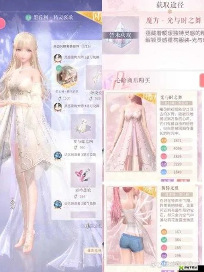 闪耀暖暖内测官方下载,安全解析策略&1080p_v8.137