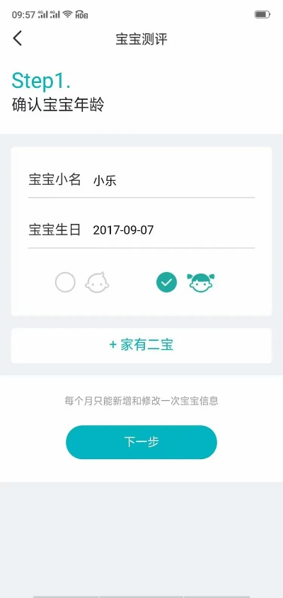小宝贝版本,定性解析评估_VR_v10.106