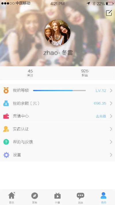 qq直播官方下载,深入数据策略设计|PalmOS1_v10.483