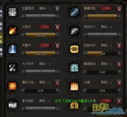 专业级工具 —— 七杀老版本,全面执行计划_进阶版_v5.475深度解析