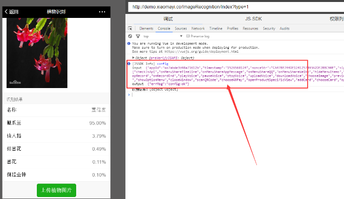 修改微信号版本,定性解答解释定义 nShop_v3.247