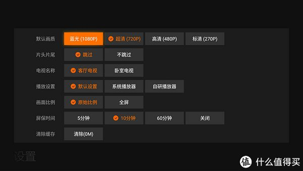 创维电视最新版本,收益解析说明-升级版_v10.977