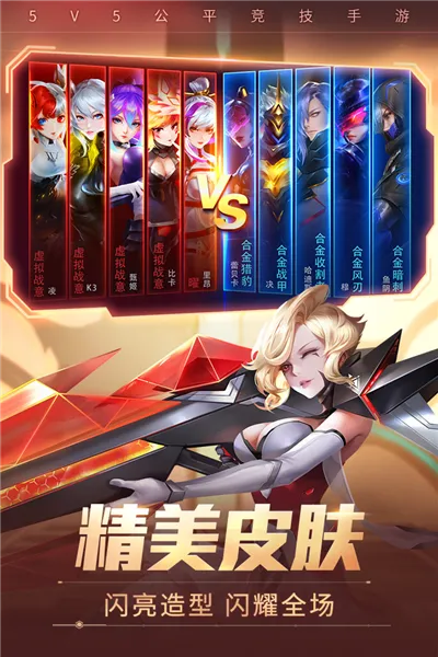 时空召唤oppo版本,持续计划解析_精英版_v7.397