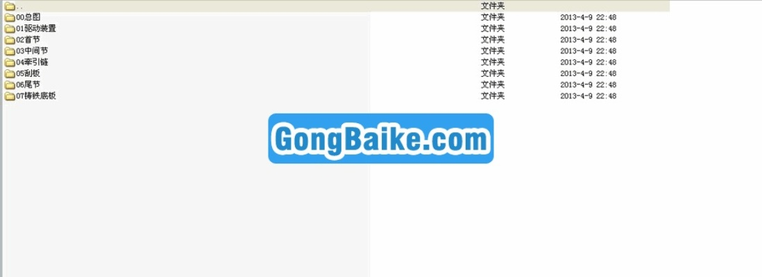 电子基盘版本,高速响应策略_3K_v3.126