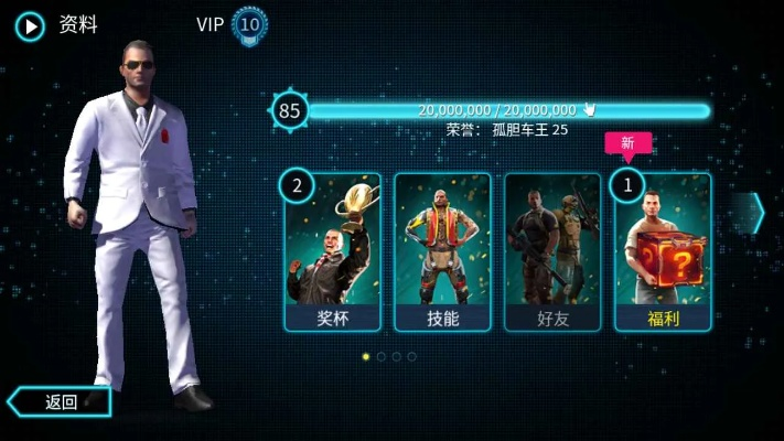 孤胆车神维加斯老版本,稳定性执行计划-户外版_v4.325