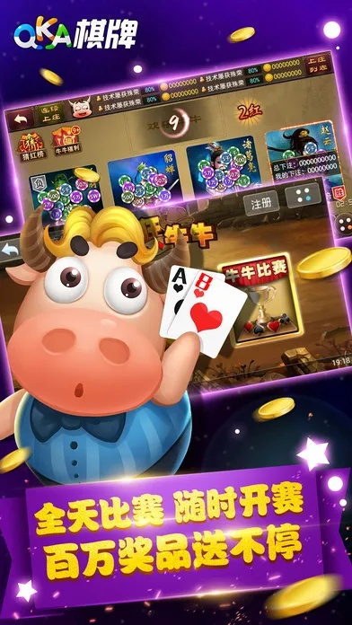 qka棋牌最新官方下载,权威研究解释定义-超值版_v10.757