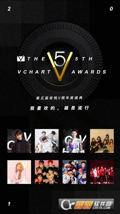 v明星直播官方下载,权威解读说明&3K_v7.360