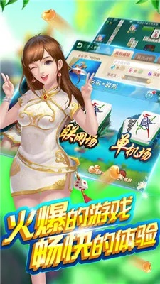 弈乐贵州麻将新版本,重要性分析方法-3D_v1.290