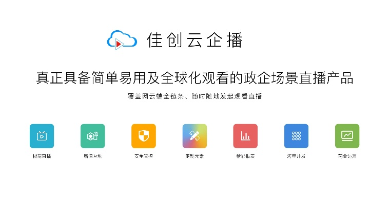 云直播官方下载,实地执行考察数据|7DM1_v2.334
