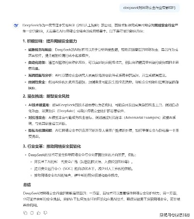 网络安全顾问眼中的边缘驱动官方下载软件,定性分析与深入解读战斗版v4.734